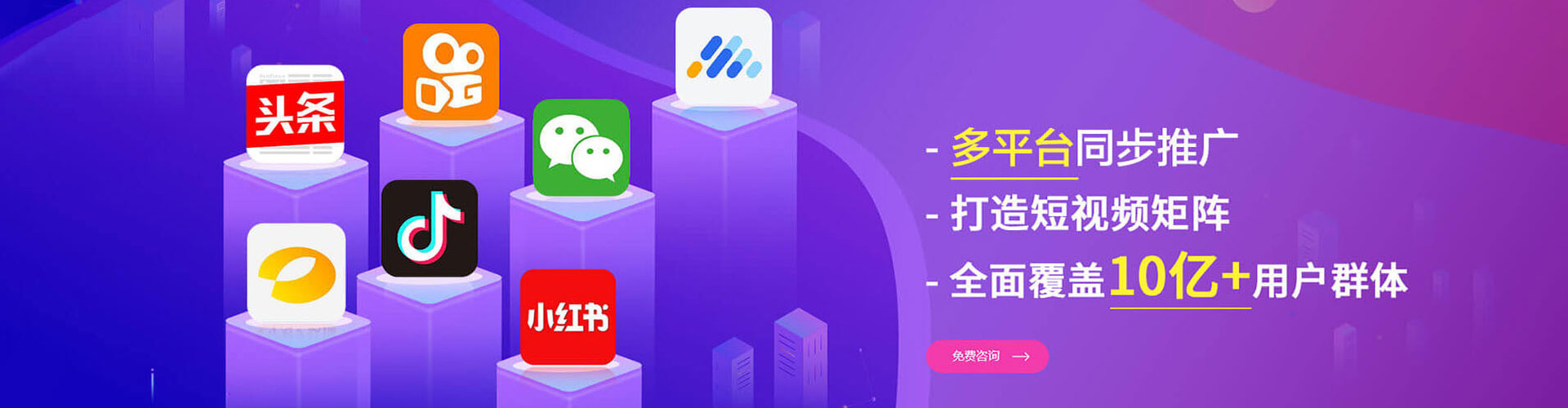 镇宁布微博信息流