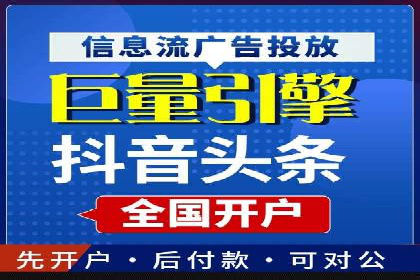 百度推广代运营公司案例分析：效果显著