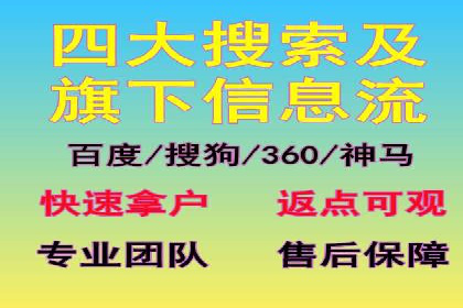 SEM竞价托管实战，案例展示效果惊人
